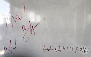 Андрей Масалович