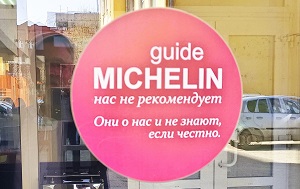 Андрей Масалович