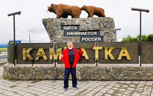 Андрей Масалович Петропавловск-Камчатский июль 2025