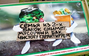 Андрей Масалович