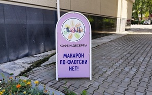 Андрей Масалович