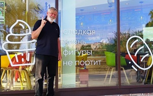 Андрей Масалович