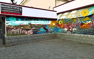 Андрей Масалович