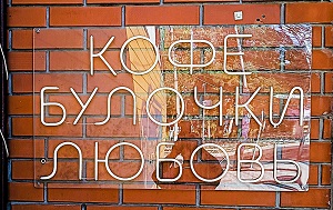 Андрей Масалович