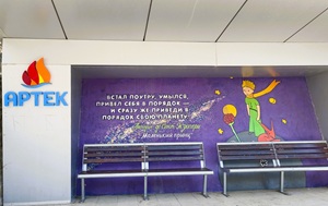 Андрей Масалович