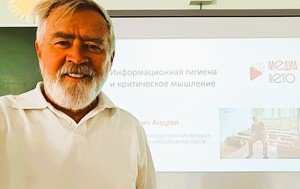 Андрей Масалович