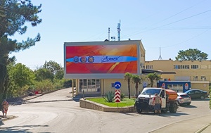 Андрей Масалович