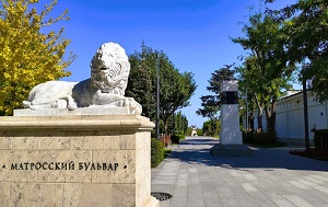 Андрей Масалович