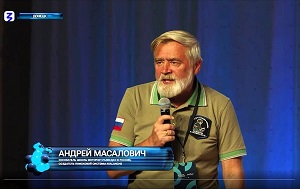 Андрей Масалович Донецк сентябрь 2025