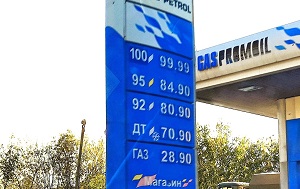 Андрей Масалович