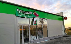 Андрей Масалович