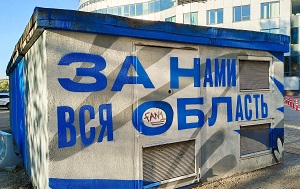 Андрей Масалович