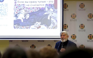 Андрей Масалович