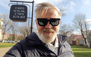 Андрей Масалович